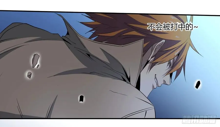 第三十三条：欺诈师17
