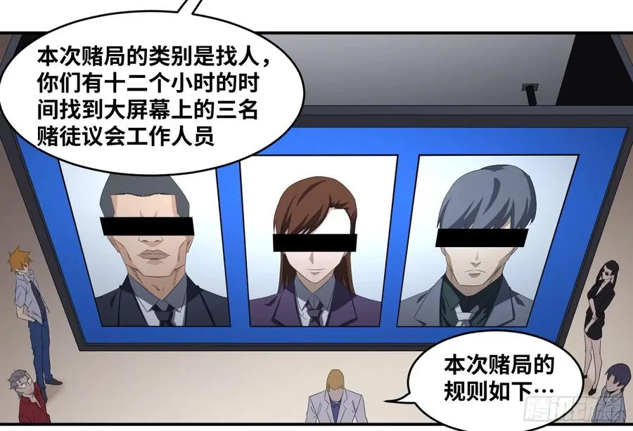 第一百零五条：规则13