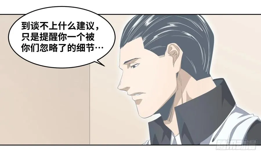 106 向尚的优势1