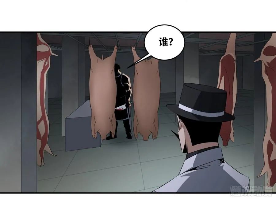 144 疤脸和多米尼克的朋友们8