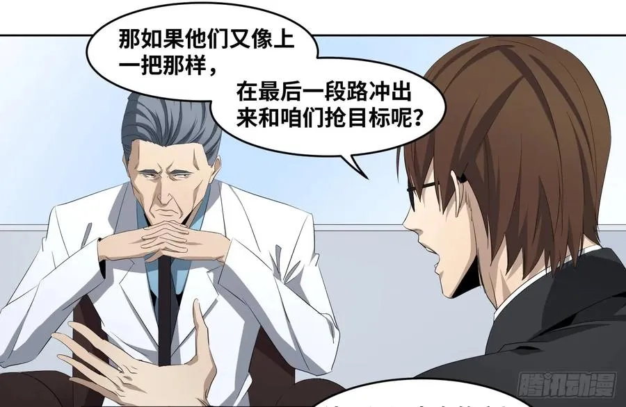 108 群演在行动28