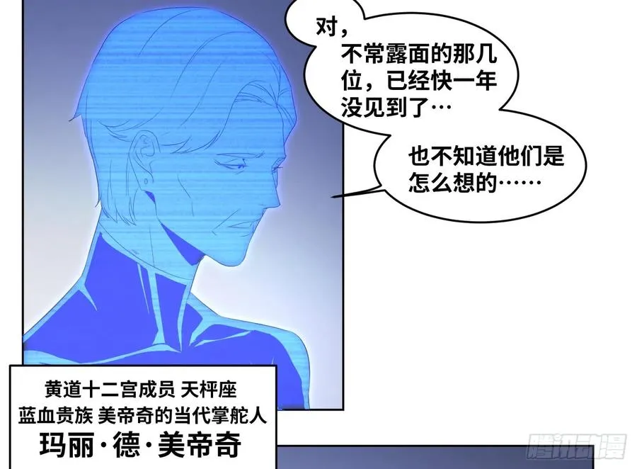 110 边境战争 一10