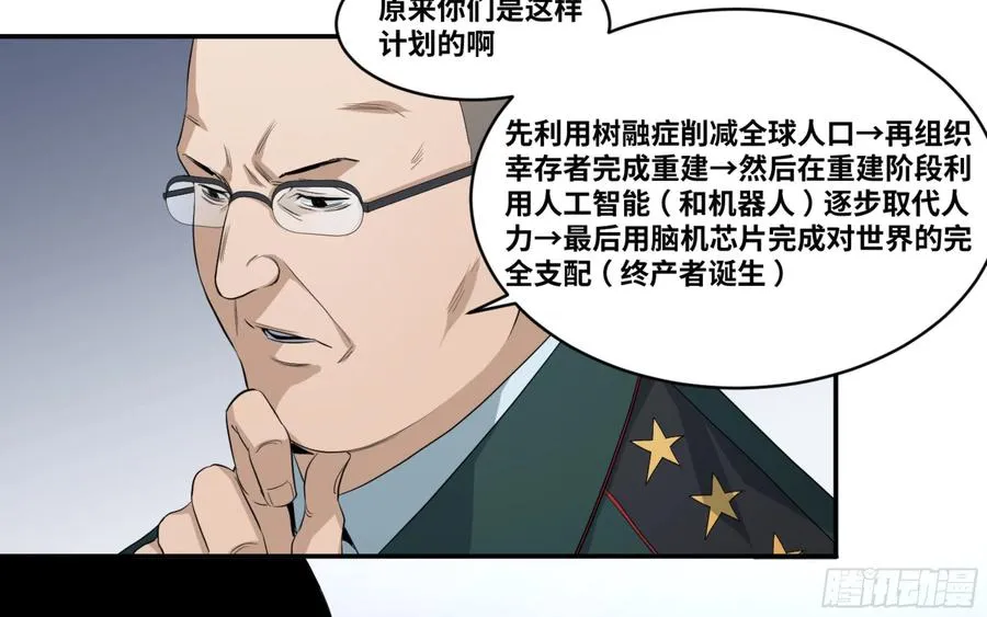 155 大人物29