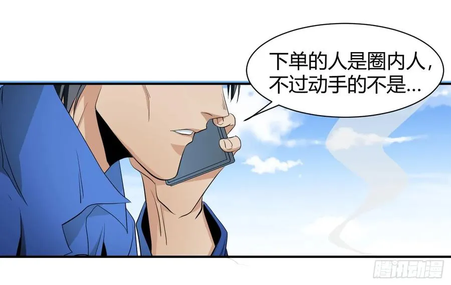 第二十八条：杀手们·五8