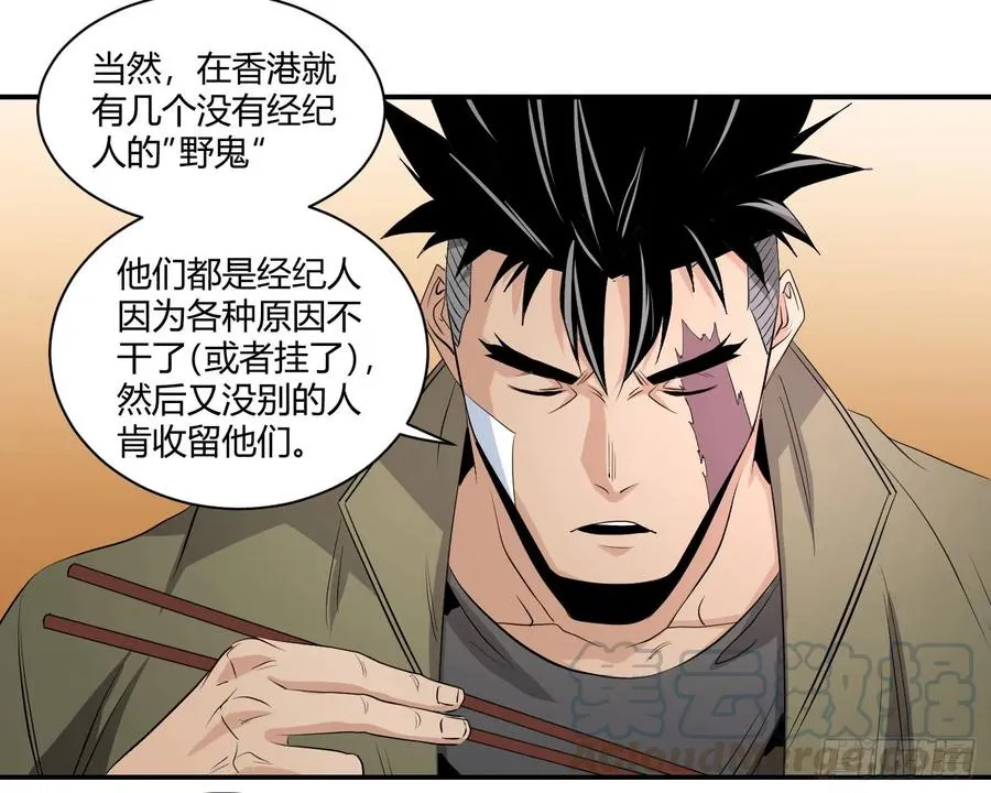 第三十八条：入伙12