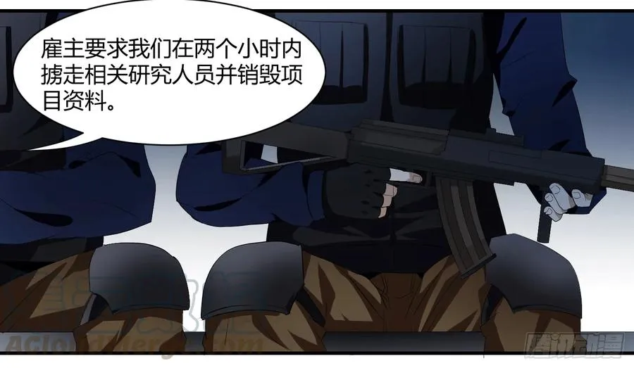 第十条：变数33