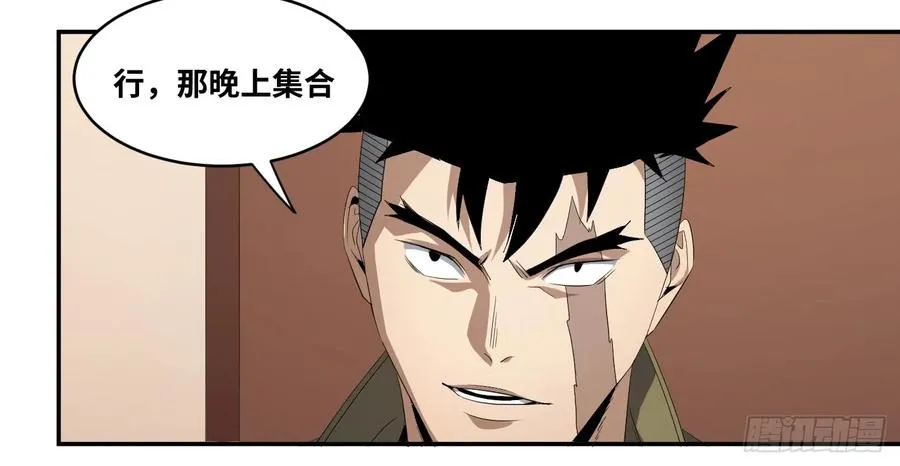 第八十六条：J区2