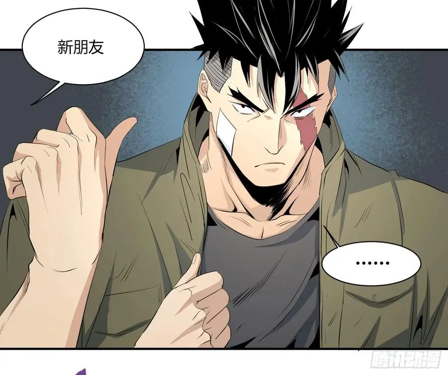 第三十六条：阿杜快跑！13