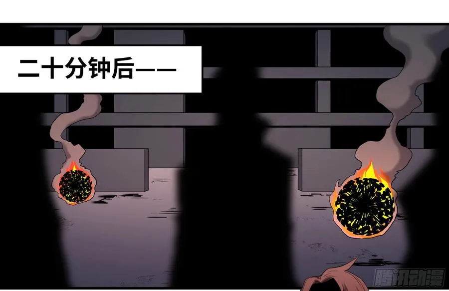 183 杀手们的狂宴 三21