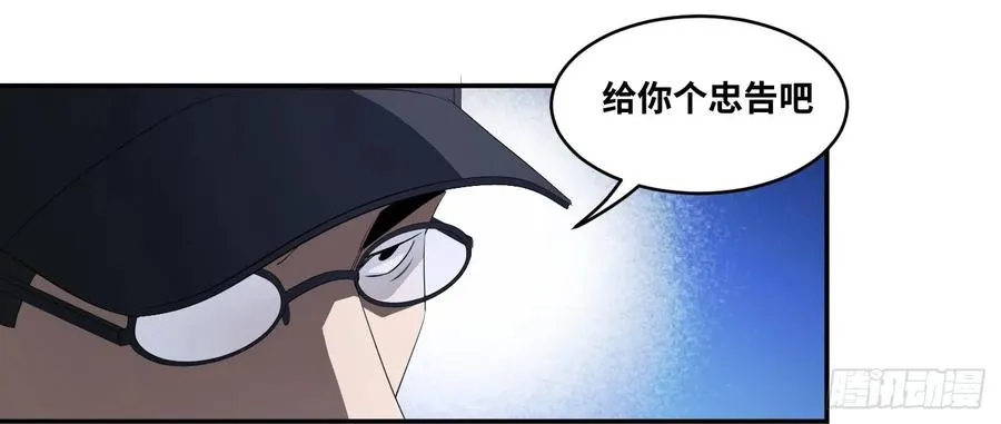 第九十九条：崩塌32