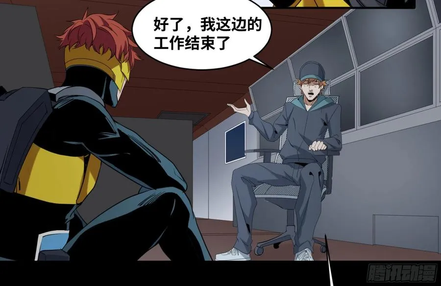 160 野兽们 三11
