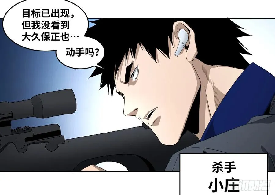 112 边境战争 三4
