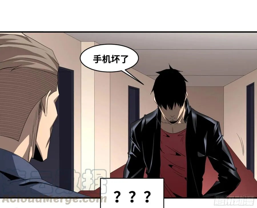 133 「伪装者」24