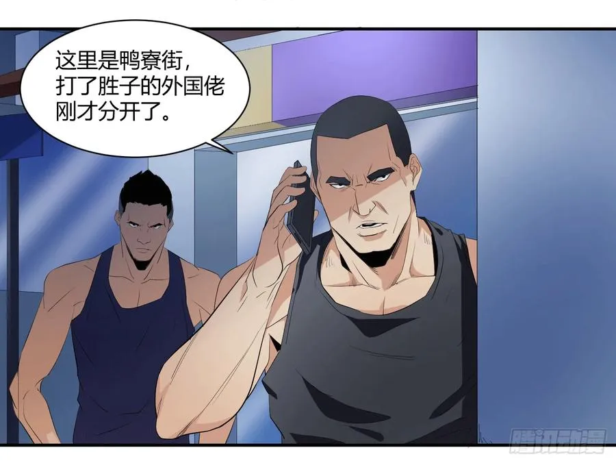 第二十条：香港23