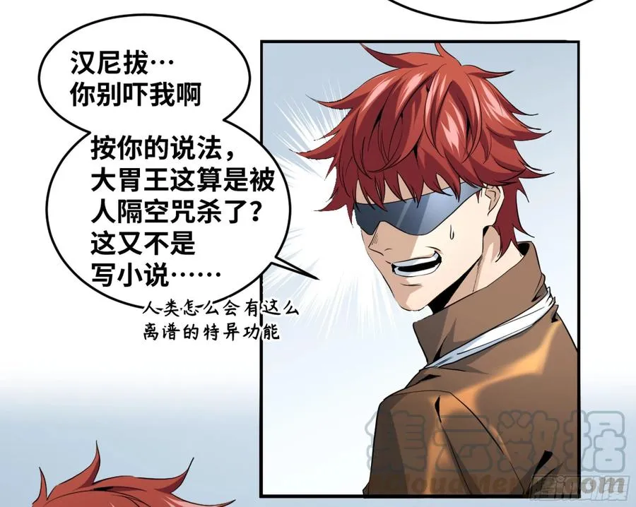 176 死神来了28