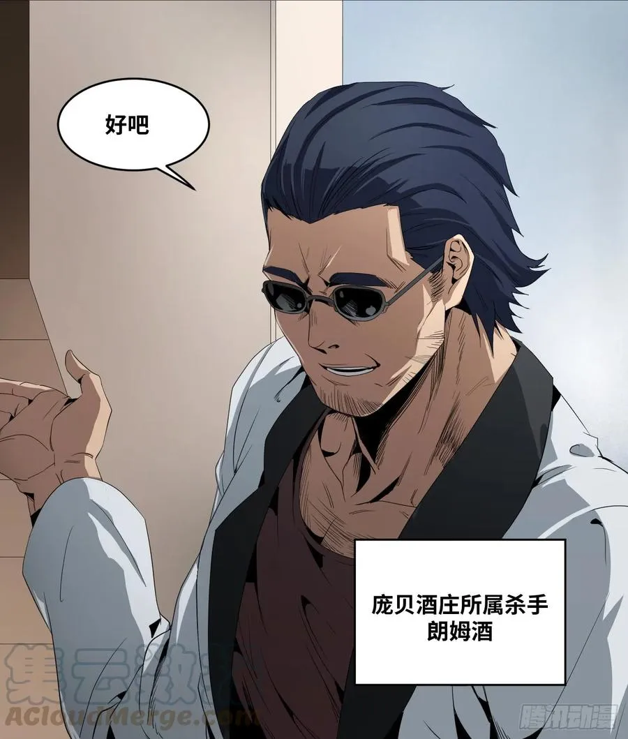 第六十四条：攻防战·二30