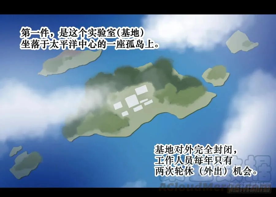 第十条：变数18