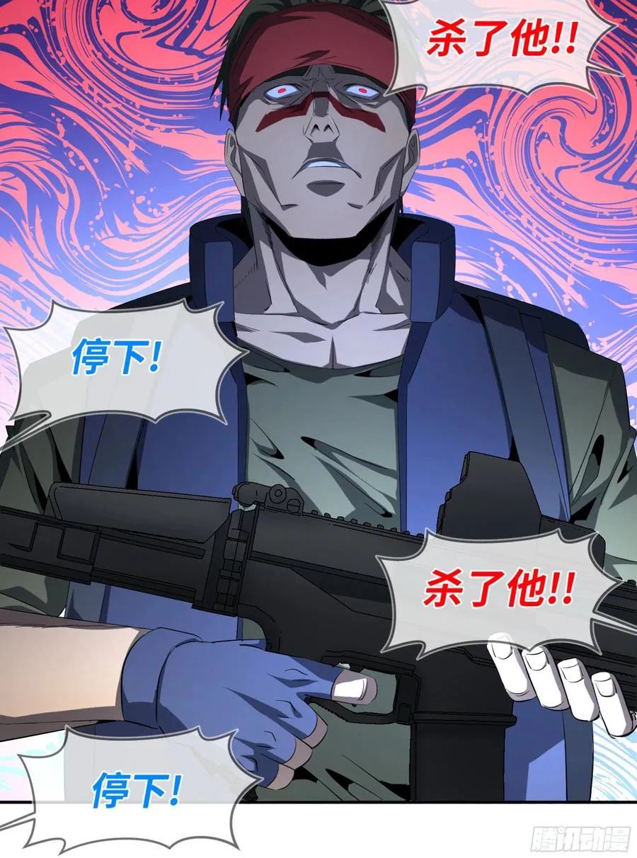 136 吉成泽人的后手29