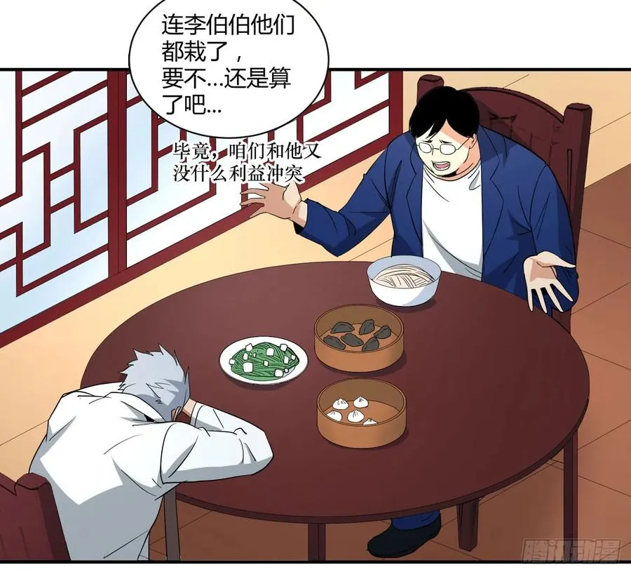 第五十条：最低限度的暴力，达成！5