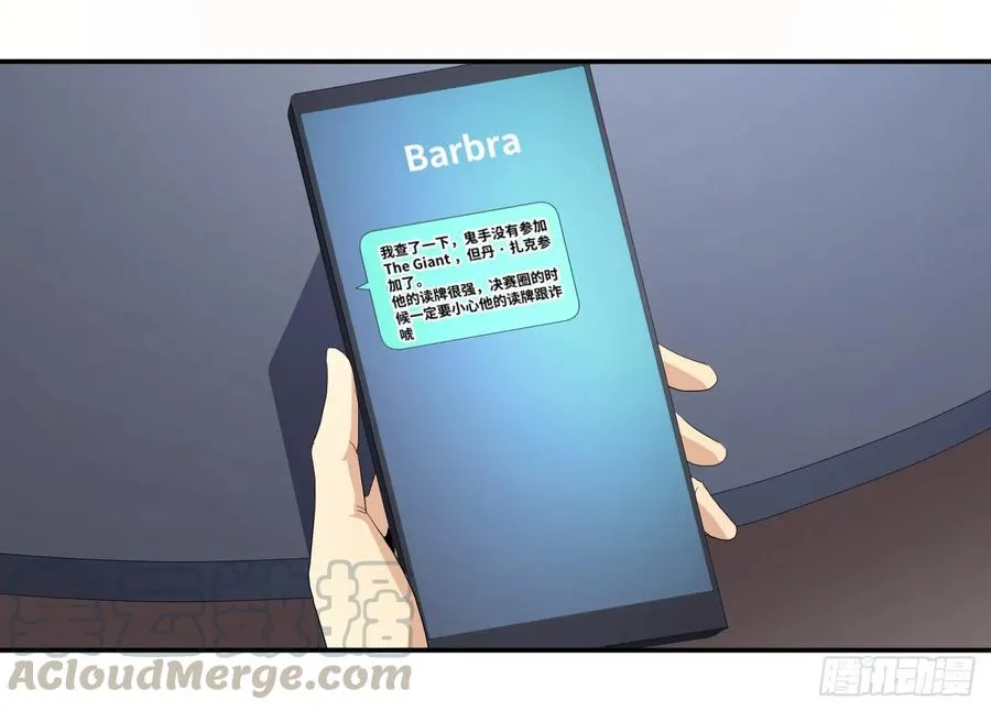 第八十九条：计划33