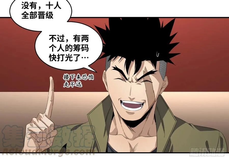 第九十条：隐患39