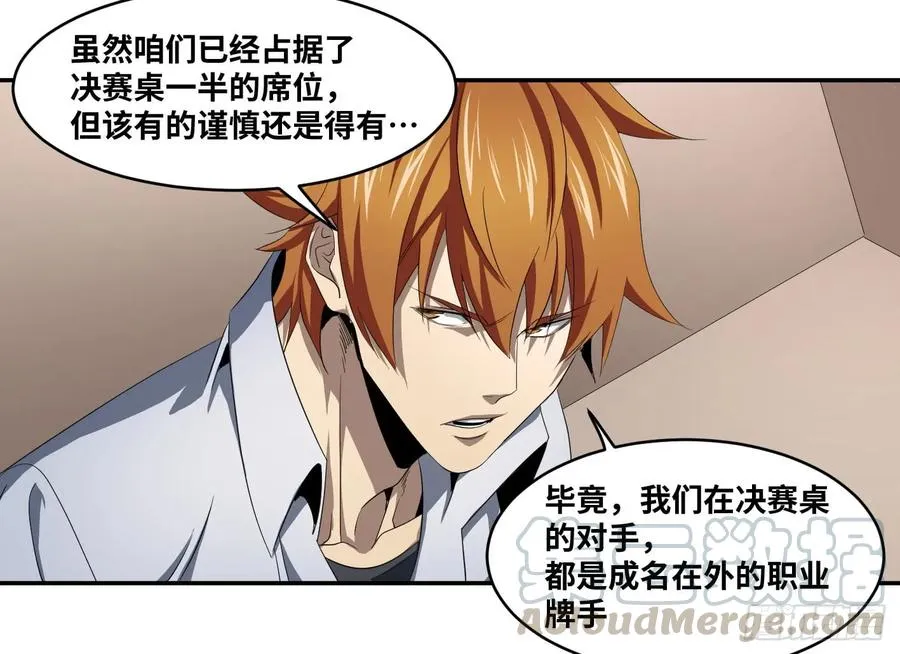 第九十七条：八分之四18