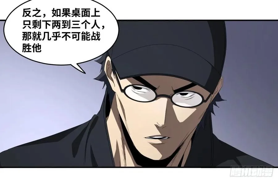 第九十七条：八分之四26