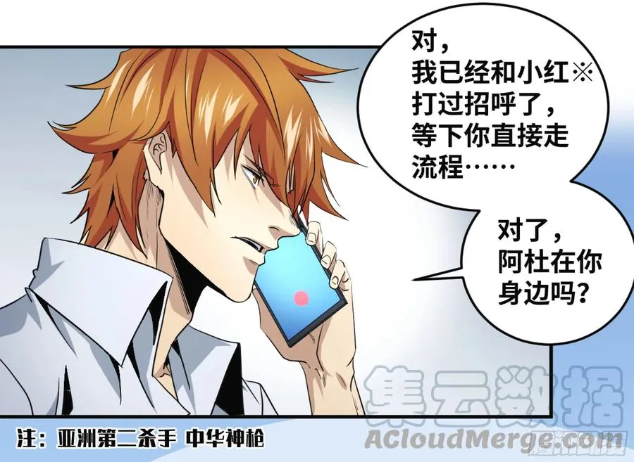 179 阳谋20