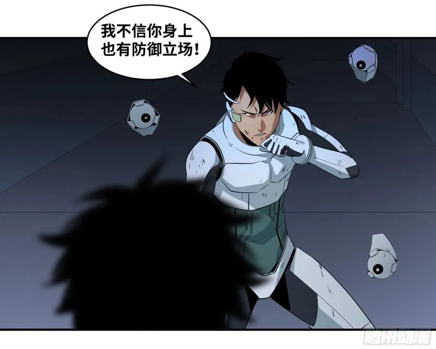 160 野兽们 三35