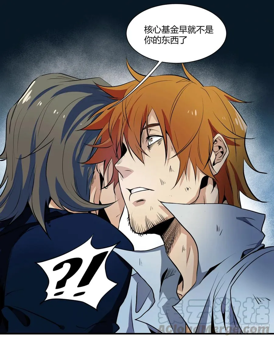 第四条：暴力12