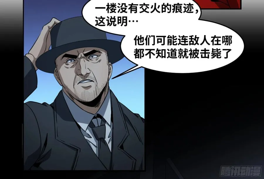 183 杀手们的狂宴 三39