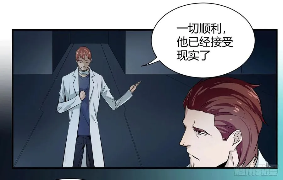第六条：独奏17