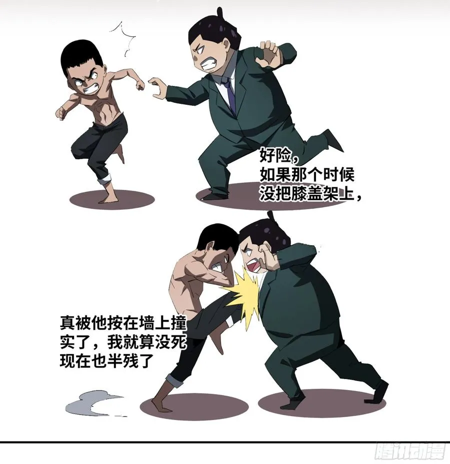 139 人情债25