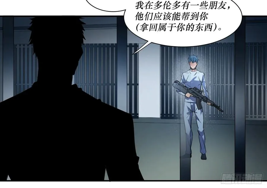 第十六条：疯狗出笼35