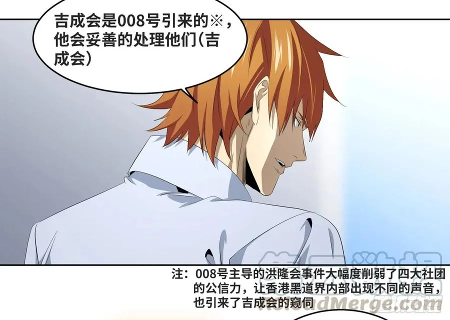 111 边境战争 二21