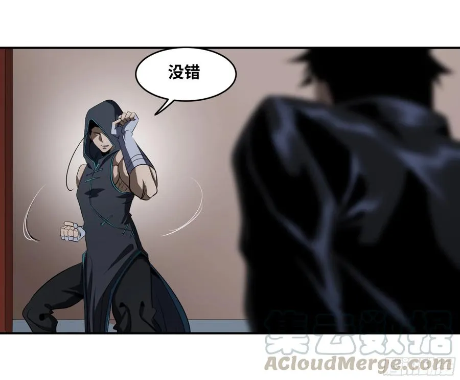 116 边境战争 七33