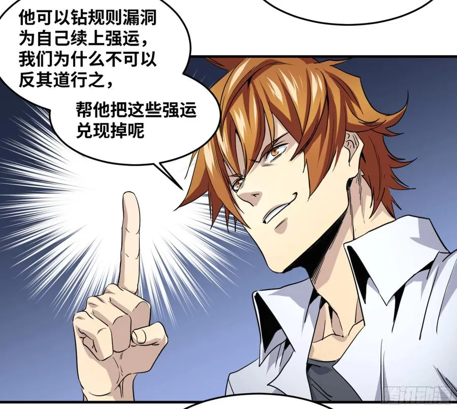 191 察觉到彼此的存在5