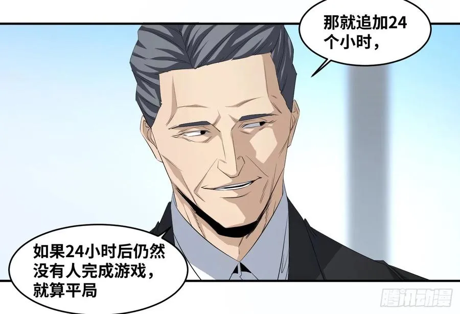 第一百零二条：代理人，确定！5