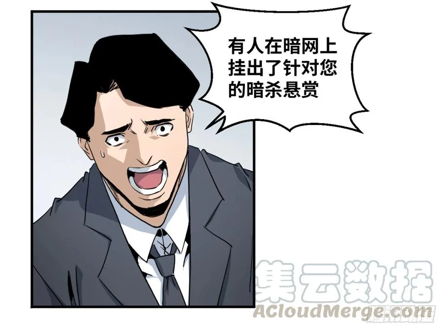 179 阳谋34