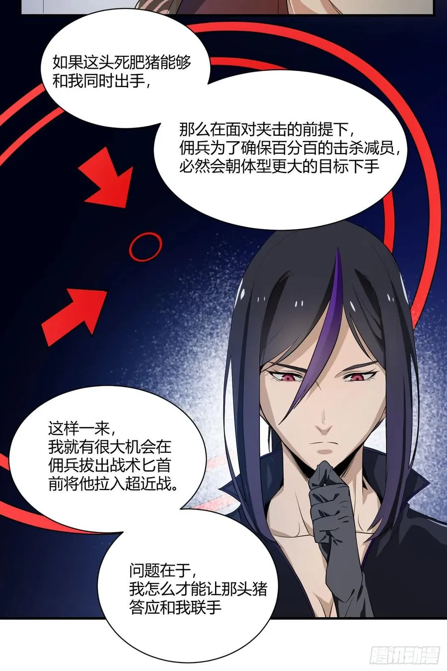 第八条：交手15