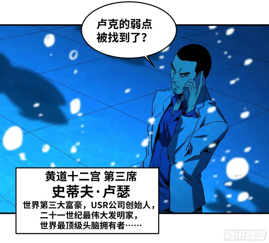 185 杀手们的狂宴 五17