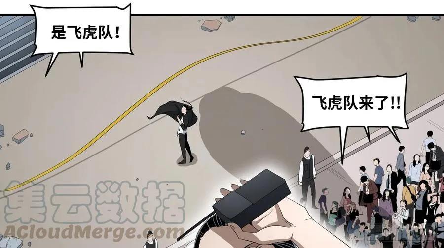 第六十九条：攻防战·七24