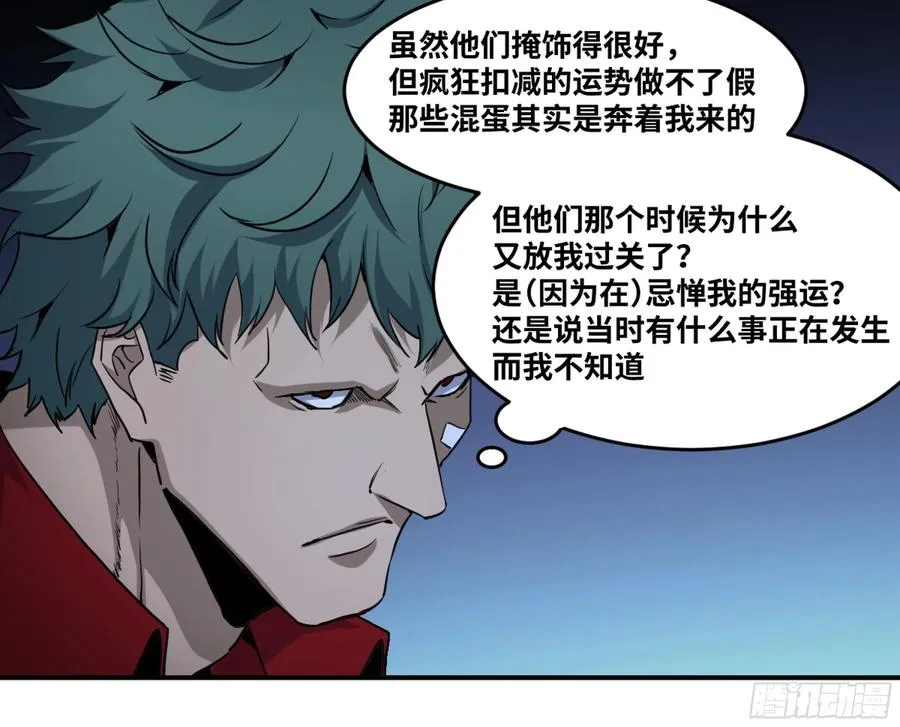 188 拜访黑基督3