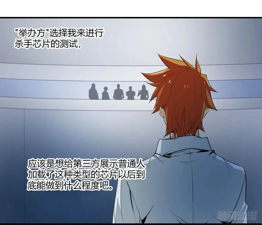 第八条：交手3
