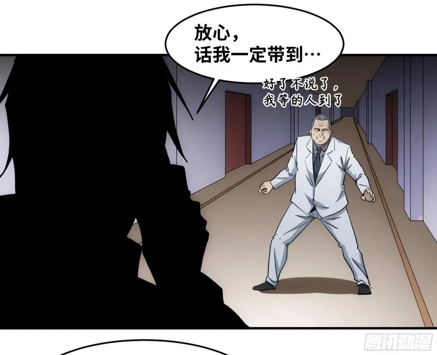 197 杜克五世之死7