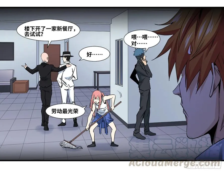 174 死神的名册12