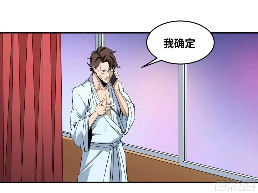 179 阳谋27