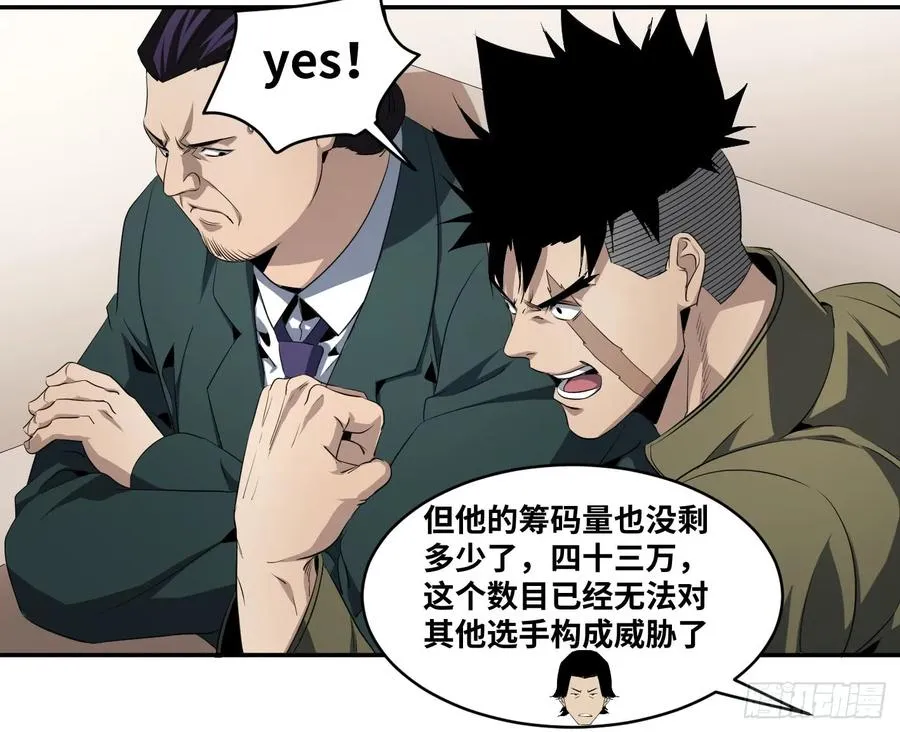 第九十九条：崩塌1