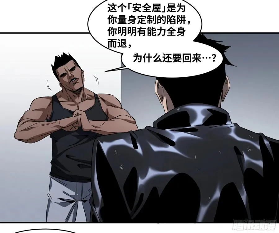 129 黄雀在行动！5