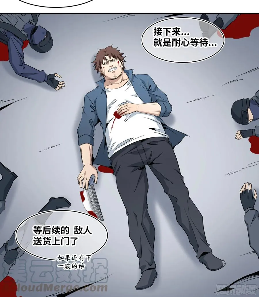 162 野兽们 五36